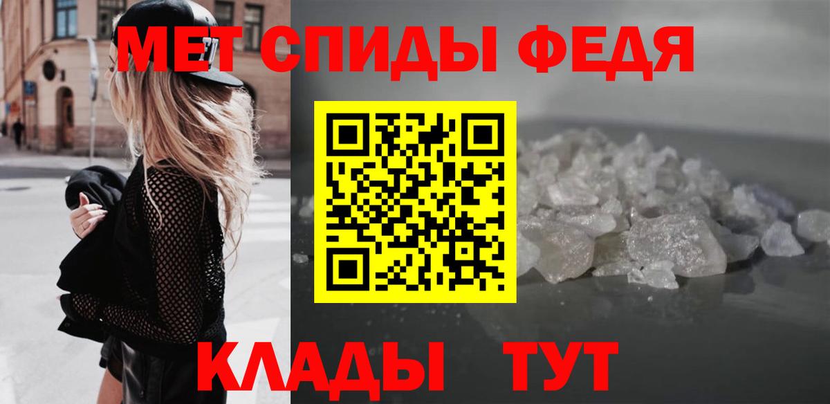 даркнет наркотические препараты  Вход с VPN  АМФ  Южноуральск  Amphetamine VHQ 