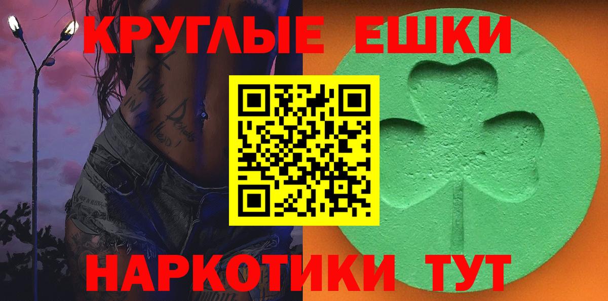Ecstasy 280мг Южноуральск