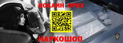 шишки Ликино-Дулёво