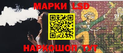 альфа пвп Лесосибирск