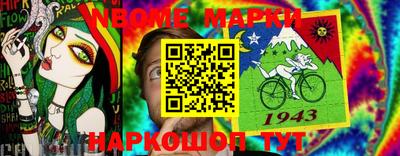 шишки Ликино-Дулёво