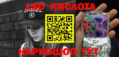 альфа пвп Лесосибирск