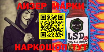 альфа пвп Лесосибирск