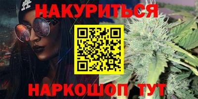 альфа пвп Лесосибирск