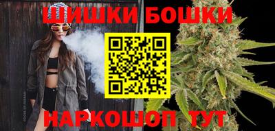 шишки Ликино-Дулёво