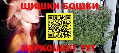 альфа пвп Лесосибирск