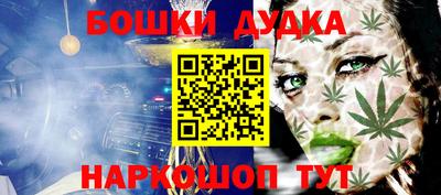 mdpv Ливны