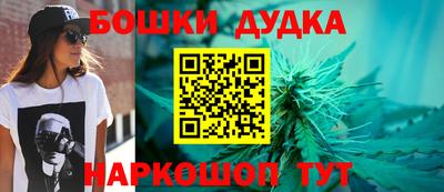 дмт Малгобек
