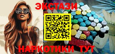 альфа пвп Лесосибирск