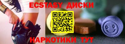 шишки Ликино-Дулёво