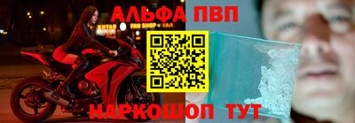 mdpv Ливны