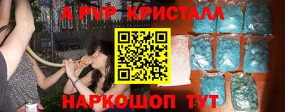 гашишное масло Мариинск