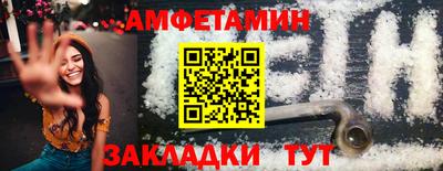 шишки Ликино-Дулёво