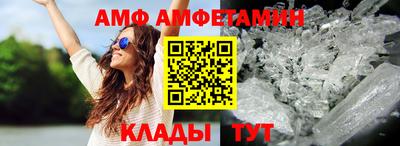 mdpv Ливны