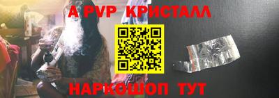 mdpv Ливны