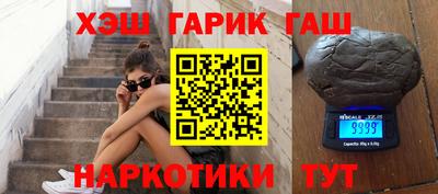 альфа пвп Лесосибирск