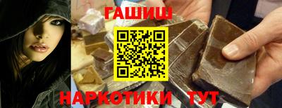 шишки Ликино-Дулёво
