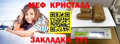 mdpv Ливны