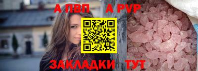 шишки Ликино-Дулёво