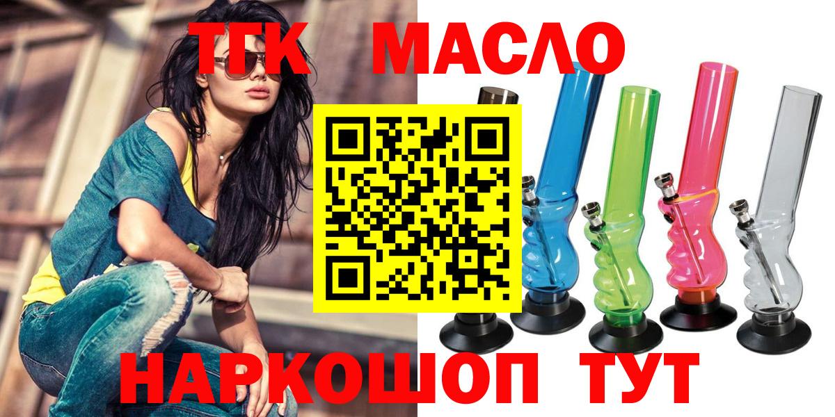 Дистиллят ТГК жижа Южноуральск