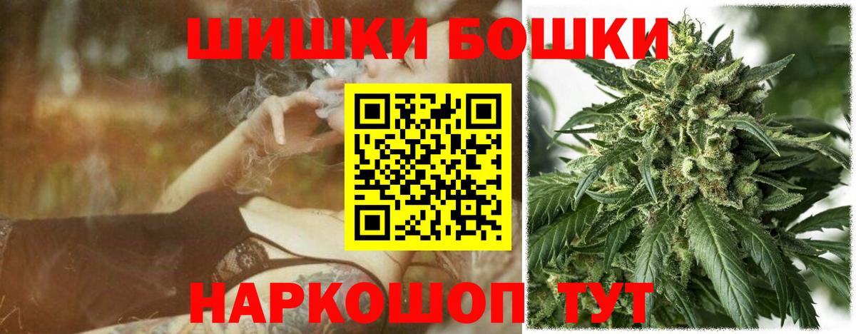 Шишки марихуана тримм  Вход с VPN  Конопля Ganja  Конопля марихуана  Южноуральск  Каннабис индика 